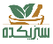 سبزی کده
